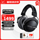 拜雅（beyerdynamic）DT770 PRO X 百年紀(jì)念款限量版參考級(jí)HIFI高保真頭戴式專業(yè)錄音封閉式監(jiān)聽(tīng)錄音棚專用拜亞動(dòng)力耳機(jī) DT770Pro X 48歐【百年限量版】