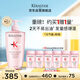 卡詩(shī)元?dú)饨燮可窗l(fā)水500ml長(zhǎng)效控油豐盈蓬松強(qiáng)韌生日禮物