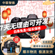 佳能 Canon EOS R RP R50 R6 R3 R5C R10 全畫幅二手微單相機 直播相機 佳能EOS R6 RF24-105STM銀圈 99成新