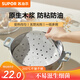 蘇泊爾（SUPOR）蒸籠紙家用食品級(jí)墊紙蒸包子紙蒸饅頭紙一次性籠屜紙KDB28AH10