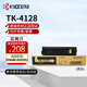 京瓷打印機墨盒 TK-4128 原裝墨粉盒耗材 適用于：京瓷2010/2011復(fù)印機 TK-4128（單只裝）