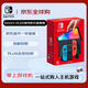 任天堂（Nintendo） Switch NS掌上游戲機(jī) OLED主機(jī) 港版彩色 續(xù)航加強(qiáng)版【Switch2熱賣中】
