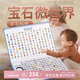 時(shí)空對望150種天然礦石水晶瑪瑙礦物科普寶石兒童禮盒家居桌面擺件禮物