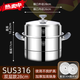 簡(jiǎn)先生德國(guó)進(jìn)口品質(zhì)加厚食品級(jí)316L不銹鋼蒸鍋雙三層防燙四層蒸包子 28CM雙層加厚蒸鍋 1cm