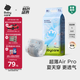 babycare Air pro紙尿褲新生兒小號S58片(4-8kg) 嬰兒尿不濕夏日超薄透氣