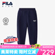 FILA 斐樂兒童童裝運動長褲2024春季新款小童男童休閑針織長褲潮 傳奇藍-NV 120