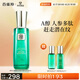 百雀羚精華水草本幀顏淡紋修護精華水100ml緊致淡紋品質國貨七夕禮物