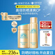 安熱沙（Anessa）防曬套裝小金瓶防曬霜60ml+防曬噴霧60g防水防汗高倍防曬