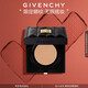 紀(jì)梵希（Givenchy）柔光氣墊粉底液C105限量版BB霜持妝生日禮物送女生化妝品