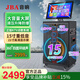 JBA15寸廣場舞音響帶顯示屏戶外K歌家庭KTV套裝家用唱歌音箱觸摸屏視頻機(jī)卡拉OK一體機(jī)直播聲卡重低音 新款21寸防爆屏15寸低音+500G