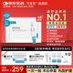 可復(fù)美醫(yī)用皮膚液體敷料補(bǔ)水次拋狀創(chuàng)面護(hù)理1.2mLx7支x4袋/盒