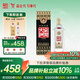 全興大曲【老八大名酒】年代記憶80純糧食白酒 52度 濃香型 500ml單瓶 52度 500mL 1瓶
