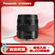 松下（Panasonic）12-35mm F2.8新版松徠鏡頭 微單數(shù)碼相機廣角變焦鏡頭 M43卡口微單鏡頭 H-ES12035GK【徠卡認證】