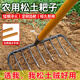 福利達(dá)耙子九齒釘耙農(nóng)具鐵耙子農(nóng)用工具翻土松土摟草多齒除草扒子平地耙