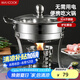 美廚（maxcook）304不銹鋼火鍋 酒精爐小火鍋干鍋固液體通用配火鍋勺18cm MCT3096