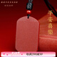 BOYESXSO朱砂吊墜楞嚴(yán)咒心經(jīng)護(hù)身符掛件項(xiàng)墜男士女士掛飾品 楞嚴(yán)咒吊墜