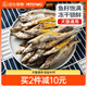 盼斯兔（PETSTWO）味途貓零食多春魚(yú)凍干貓咪零食小魚(yú)干營(yíng)養滿(mǎn)籽幼貓成貓 多春魚(yú)凍干桶350g【桶裝鎖鮮】