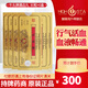 DC【秒發(fā)】香港牛頭牌通血丸80粒 行血通血強(qiáng)筋壯骨清除血管垃圾增強(qiáng)血管彈性降低血液粘稠度通血丸港版 牛頭牌通血丸  80粒*6盒