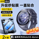 斯泰克【頂配秒貼神器2片裝】適用華為watch5保護(hù)膜手表膜高清防刮防摔曲面覆蓋貼膜46mm表膜非鋼化膜