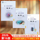 【京東快遞同城配送】2026高三總復(fù)習(xí)指導(dǎo)測(cè)試上冊(cè)下冊(cè)語文數(shù)學(xué)英語物理化學(xué)思想政治地理生物第16版學(xué)習(xí)探究診斷北京西城高中學(xué)探診指導(dǎo)測(cè)試2026 高三物理總復(fù)習(xí)指導(dǎo)上下+物理測(cè)試上冊(cè)【第16版】