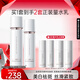 丸美白色之戀潔護(hù)膚品水乳套裝 美白淡斑化妝品生日禮物女 【新升級(jí)】水120ml+乳100g