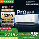 小米（MI）米家 1.5匹 健康風(fēng)pro 超一級能效 變頻冷暖 空調掛機三重凈化節能 35GW-NA20/M1A1(W) 1.5匹 一級能效 25款健康風(fēng)Pro