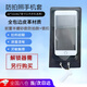 UECYXOP 手機(jī)保密套防拍照專用袋保護(hù)隱私車間手機(jī)套雙磨砂觸屏含扣工廠禁止拍照 手機(jī)保密袋-黑色-21*11.2cm