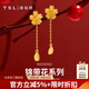 謝瑞麟（TSL）黃金耳環(huán)錦帶花系列足金耳飾婚嫁結婚YS409七夕禮物 2.3g 計價(jià)類(lèi)（工費560元)