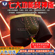 威定康 VINDKAN英國衛(wèi)褲男士平角內(nèi)褲蘭精莫代爾磁能量保健磁石療石墨烯抑菌褲頭 紅+黑 （超細(xì)蘭精莫代爾面料） 2條 3XL (適合體重161-180斤穿）