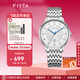 飛亞達(dá)（FIYTA）卓雅系列簡(jiǎn)約情侶表專(zhuān)柜真鉆石英表手表男女時(shí)尚鋼帶防水生日禮物 男表G800020.WWW