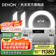 天龍（DENON）【國家補(bǔ)貼】DNP-2000NE 音響家庭影院音箱網(wǎng)絡(luò)流媒體HIFI發(fā)燒級數(shù)字播放機(jī)USB-DAC播放器 耳放