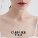 卡派亞CARPAIER 925銀星星項鏈女輕奢感鎖骨鏈小眾精致頸鏈配飾