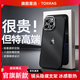 圖拉斯正品【冰砂散熱】適用蘋果16手機殼iphone16支點殼超薄磁吸半透明全包防摔磨砂鏡頭支架保護套 磨砂黑 【熱銷推薦】高端磨砂+超薄裸感
