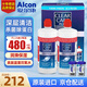 愛(ài)爾康 ALCON藍(lán)澈雙氧水 角膜塑形鏡硬性隱形眼鏡ok鏡護(hù)理液 clear care雙氧水 藍(lán)澈雙氧水護(hù)理液【美版480ml*2瓶】