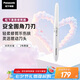 松下（Panasonic）電動(dòng)修眉刀刮毛刀眉毛修剪儀多功能剃毛器修眉眉梳送女生七夕情人節(jié)生日禮物ES-WF61