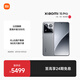 小米15Pro 國(guó)家補(bǔ)貼 驍龍8至尊版移動(dòng)平臺(tái) 徠卡潛望長(zhǎng)焦 16+512 巖石灰 5g手機(jī)國(guó)補(bǔ)