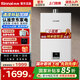 林內(nèi)（Rinnai）小蠻腰智慧恒溫燃?xì)鉄崴鱃T11/PB2/PB4強(qiáng)排式節(jié)能全新升級CPU官方安全 13L RUS-13GT11【全國聯(lián)保13升】 天然氣