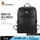暇步士（Hush Puppies）商務(wù)雙肩包男大容量頭層牛皮背包14英寸電腦包牛皮旅行生日禮物
