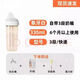 HEGEN赫根(hegen) 赫根奶瓶白色 可查詢 330ml 6-9月 送四禮 PPSU