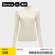 蕉內(nèi)（Bananain）熱皮501+女士保暖衣氨基酸防寒裸感內(nèi)搭百搭顯瘦可外穿打底衣T恤 【小高領(lǐng)】奶白 M