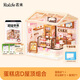 若來超級世界蛋糕店diy小屋積木玩具拼裝兒童生日七夕情人節(jié)禮物
