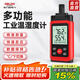 德力西電氣手持式工業(yè)級高精度溫濕度測量儀家用室內(nèi)嬰兒房電子數(shù)顯溫濕度計 高低溫報警【DM-1091】