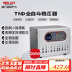 德力西電氣穩(wěn)壓器家用220V全自動交流電源穩(wěn)定器 TND系列 2000W