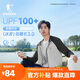 喬丹冰皮3.0原紗防曬衣男皮膚衣UPF100+夏季戶外徒步透氣外套男風衣