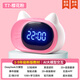 波比熊時(shí)間管理器AI智能鬧鐘語音控制多功能計(jì)時(shí)器對(duì)話1-9年級(jí)教材同步2025新款學(xué)生專用起床神器開學(xué)季 【櫻花粉T7】DeepSeek大模型+正版教材解讀