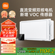 米家（MIJIA）小米智能浴霸P1升降式石墨烯暖風(fēng)智能除菌照明排氣一體衛(wèi)生間浴霸