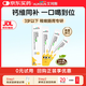 艾珂斯AUKSUN節(jié)節(jié)高1階多維鈣鎂鋅復(fù)合維生素嬰幼兒童鈣寶寶液體鈣 1階多維鈣鎂鋅【3歲以下專研】1盒*3條