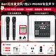 Ickb Bari巴里無線麥克風唱歌直播話筒抖音網(wǎng)紅主播手機直播聲卡k歌舞臺演出全套設備動圈麥接音響音箱 bari無線話筒1拖2+mono手機聲卡