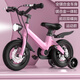 貝琦童兒童自行車(chē)男孩2-3-6-7-9歲5中大童小女孩腳踏單車(chē)寶寶童車(chē) 櫻花粉一體輪+雙碟剎運(yùn)動(dòng)版 14寸適合身高(90-105)CM