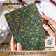 paperblanks佩蘭克筆記本本子綠寶石花簇復(fù)古手賬手帳本仿羊皮觸感日記本送男女生創(chuàng)意寫作高端文具禮物中本 